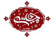 Majlesi-Logo-Per-PNG-1